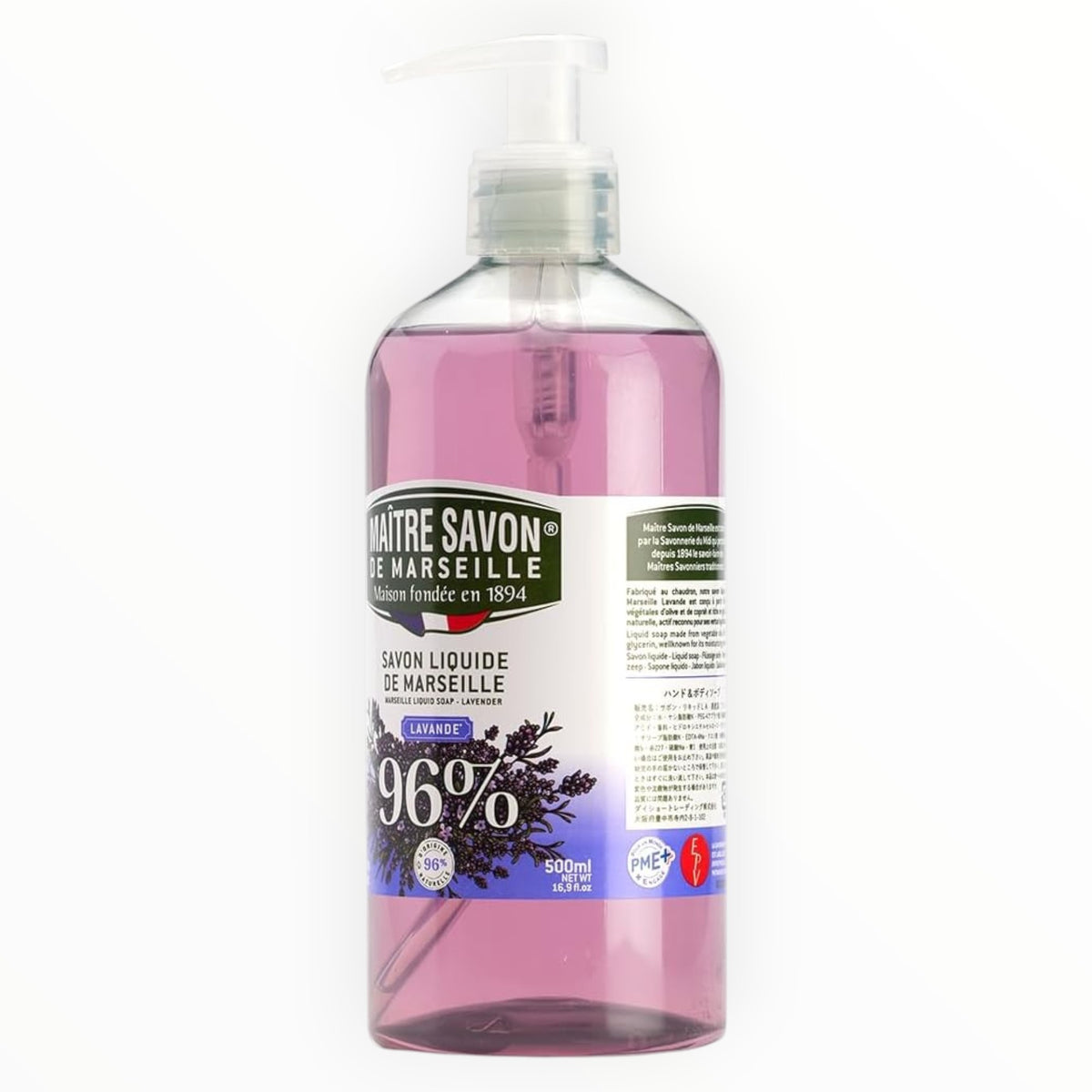🇫🇷 Maître Savon de Marseille Liquid Lavender Soap w/ Pump, 16.9 fl oz (500ml)