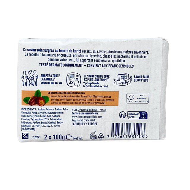 🇫🇷 2 Shea Butter Soaps 'Beurre de Karité', (100g*2)