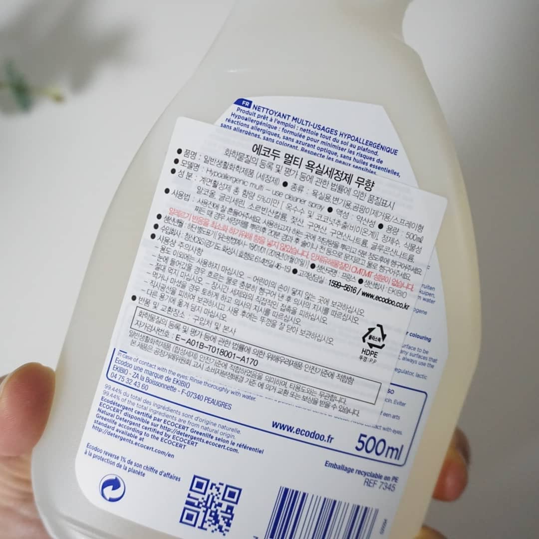 🇫🇷 Eco-Friendly Hypoallergenic Multi-Purpose Cleaner, 16.9 fl oz (500ml)