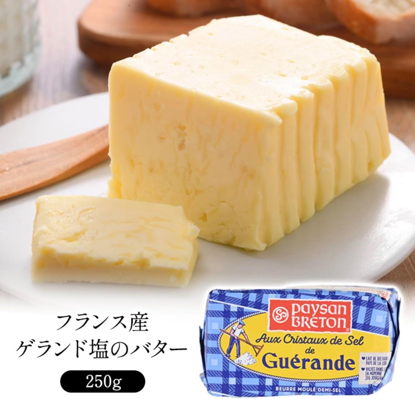 🇫🇷 Moulded Butter w/ Guérande Sea Salt Crystals, 8.8 oz (250g)