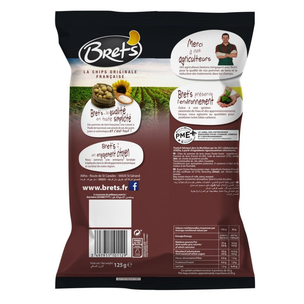 🇫🇷 Roasted Chicken (Poulet Braisé) Flavored All-Natural Potato Chips, 4.4oz (125g) [NO GMO, NO CORN SYRUP]
