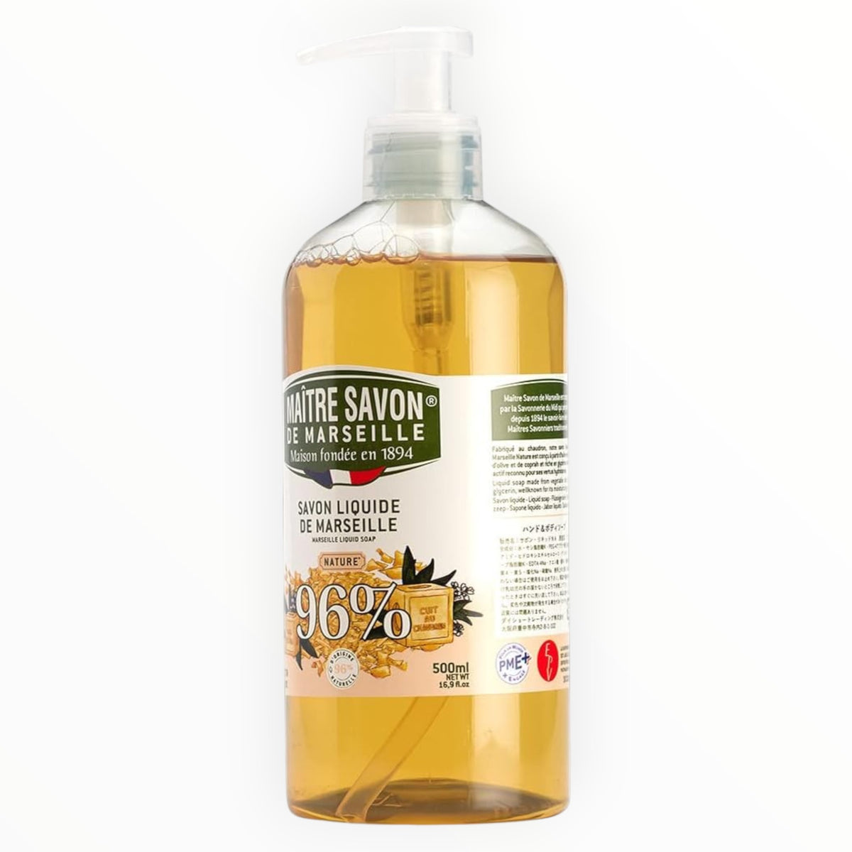 🇫🇷 Maître Savon de Marseille Liquid Unscented Soap w/ Pump, 16.9 fl oz (500ml)