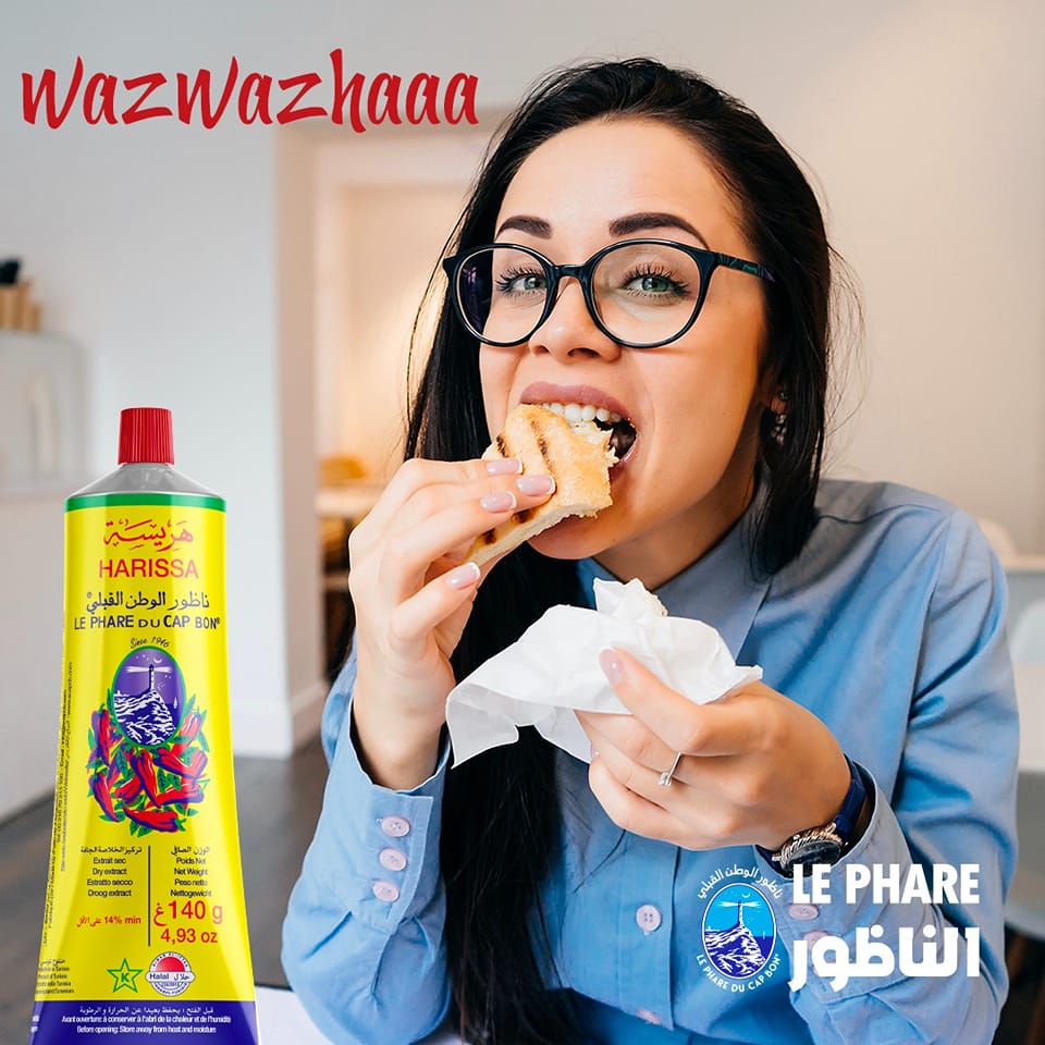 🇹🇳 Spicy Tunisian Harissa Paste, 2.47oz (70g)