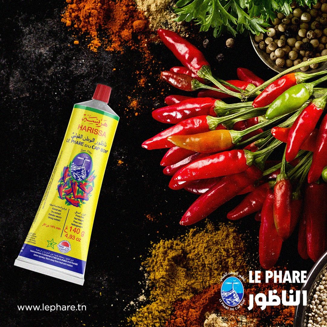 🇹🇳 Spicy Tunisian Harissa Paste, 2.47oz (70g)