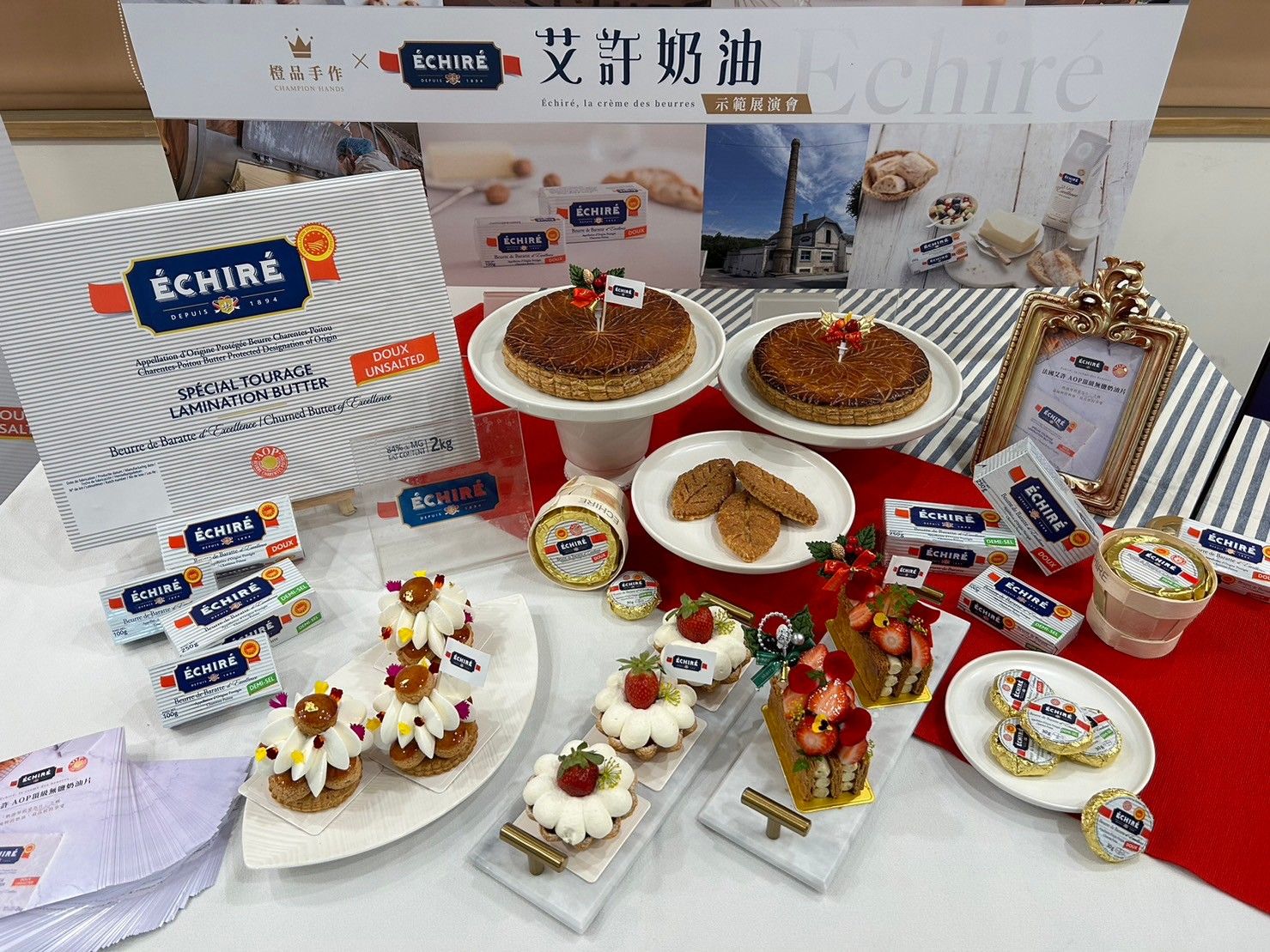 🇫🇷 Professional Pastry Sheet Butter ‘Beurre de Tourage AOP’ 84%, 4.4 lbs (2kg) [Frozen] ❄️