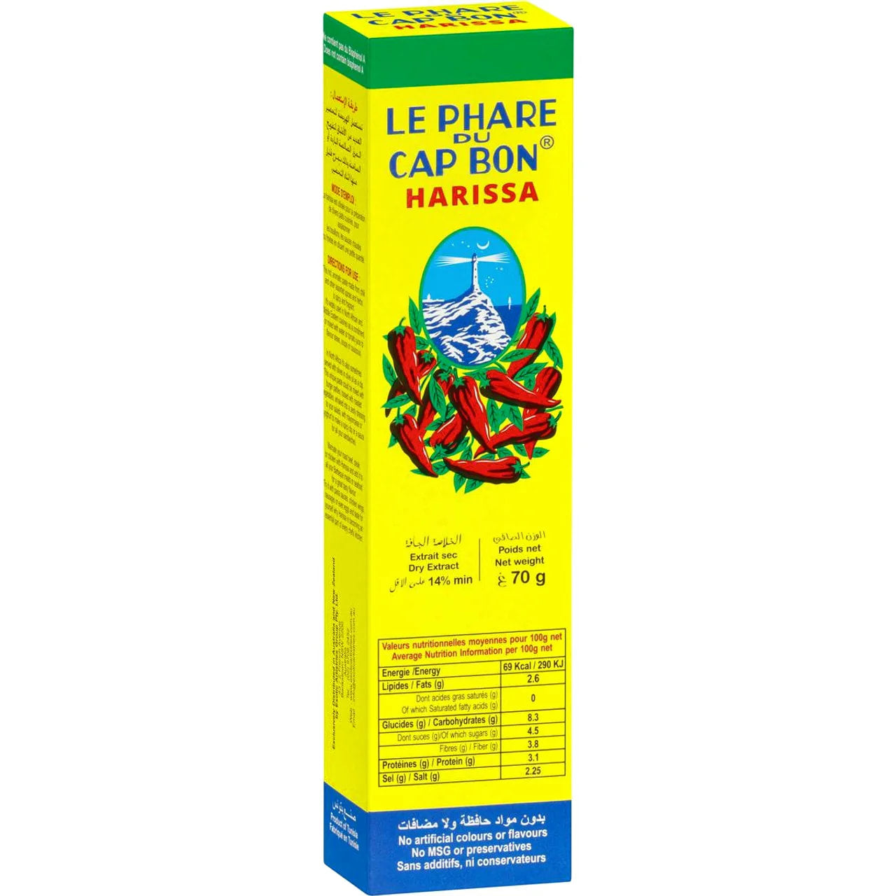 🇹🇳 Spicy Tunisian Harissa Paste, 2.47oz (70g)