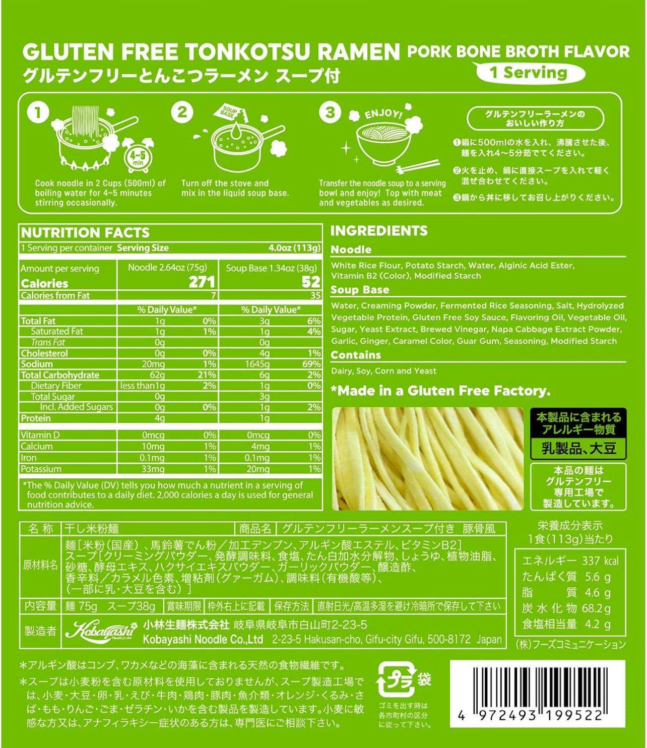FullSizeRender_8a37b273-9336-4e64-a9db-3ddfe410d9e5_1445x.jpg