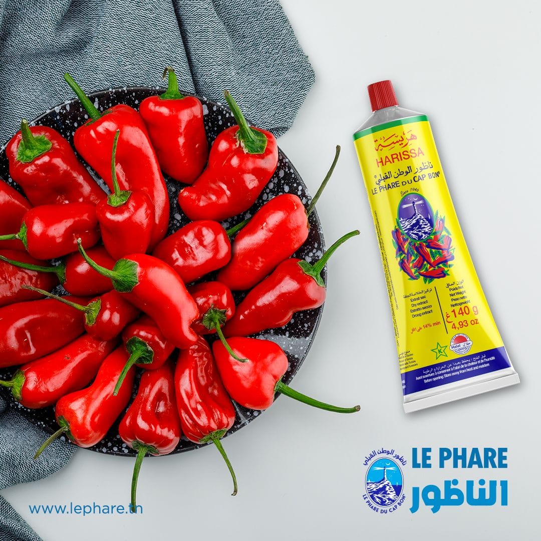 🇹🇳 Spicy Tunisian Harissa Paste, 2.47oz (70g)