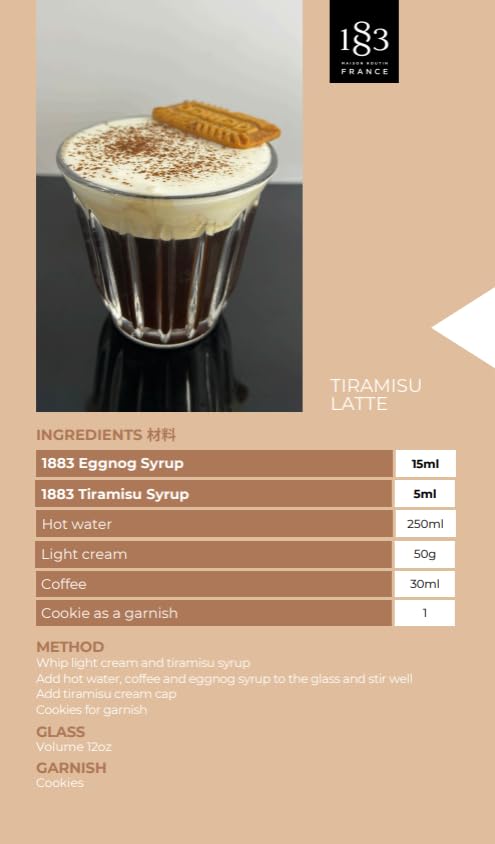 🇫🇷 1883 Tiramisu Syrup - French Premium Syrup, 33.8 fl oz (1 liter)